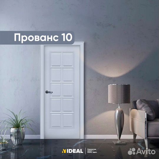 Двери межкомнатные