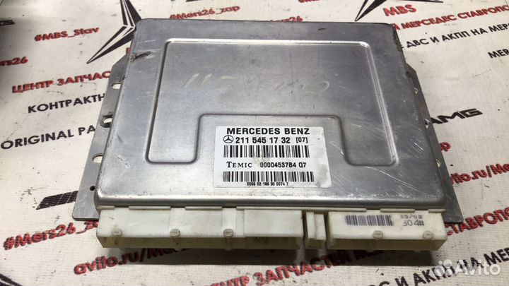 Блок пневмоподвески w211 Mercedes