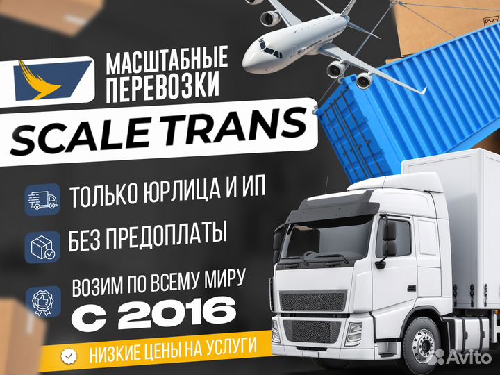 Трансграничные платежи/переводы для бизнеса