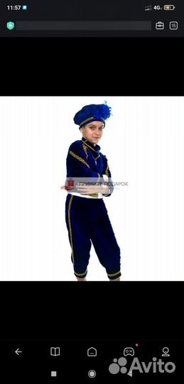 Костюмы карнавальные новогодние для детей