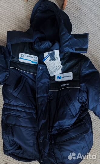 Спецодежда зимняя мужская