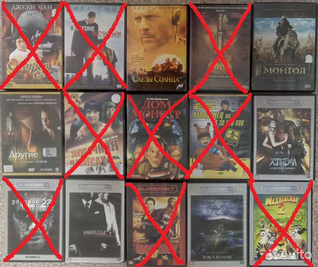 Двд диски фильмы