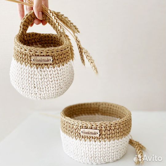 Корзина для хранения