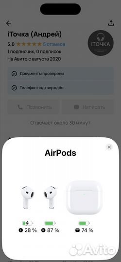 Наушники AirPods 4 ANC Luxury Edition