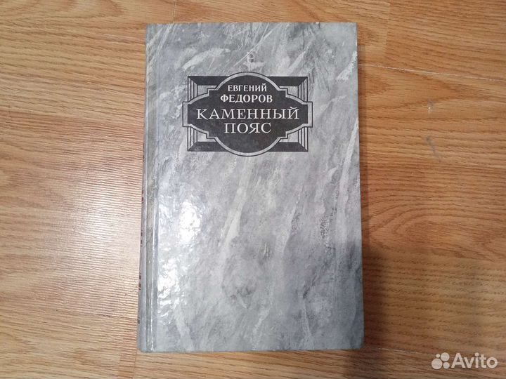Книги. Собрание сочинений