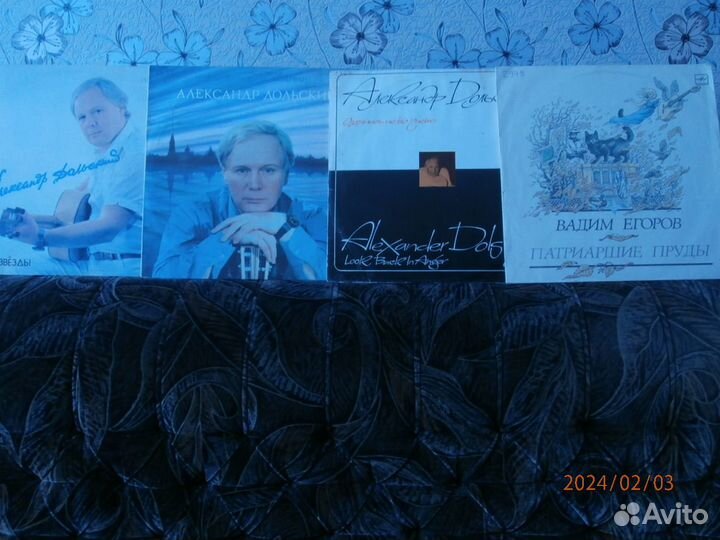 Виниловые пластинки