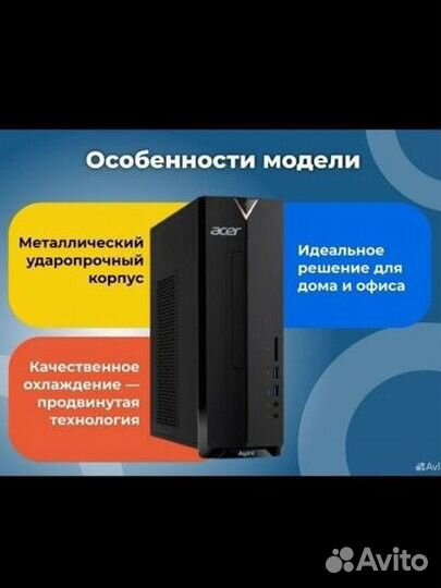 Офисный пк acer