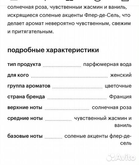 Lancome idole aura 50мл, парф. вода оригинал