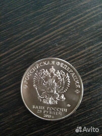 Монета 25 армейские игры