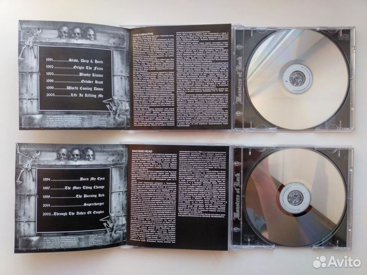 CD-диск Machine Head - Monsters of Rock