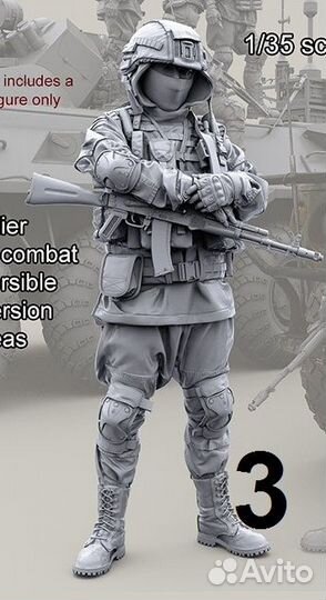 Миниатюры Российских солдат 1/35 - 1. Гиса