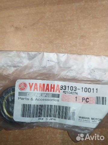 Сальник помпы Yamaha majesty maxxam cygnus WR250