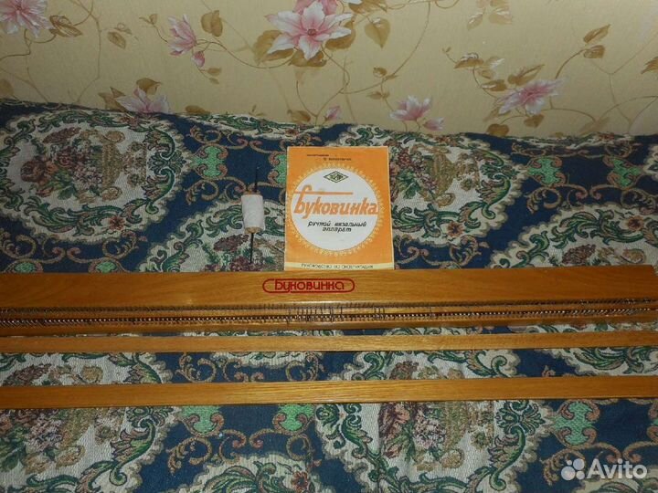 Ручной вязальный аппарат 