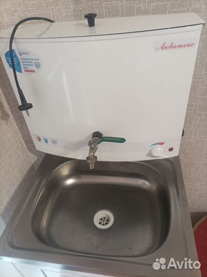 Умывальник