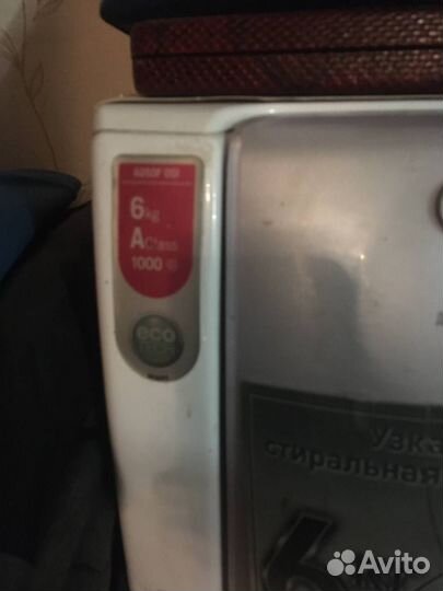 Стиральная машина на запчасти