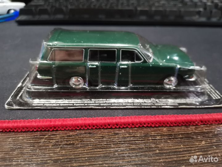 Автолегенды СССР Газ 24-02