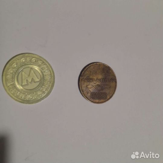 Купюры. Монеты.Жетоны