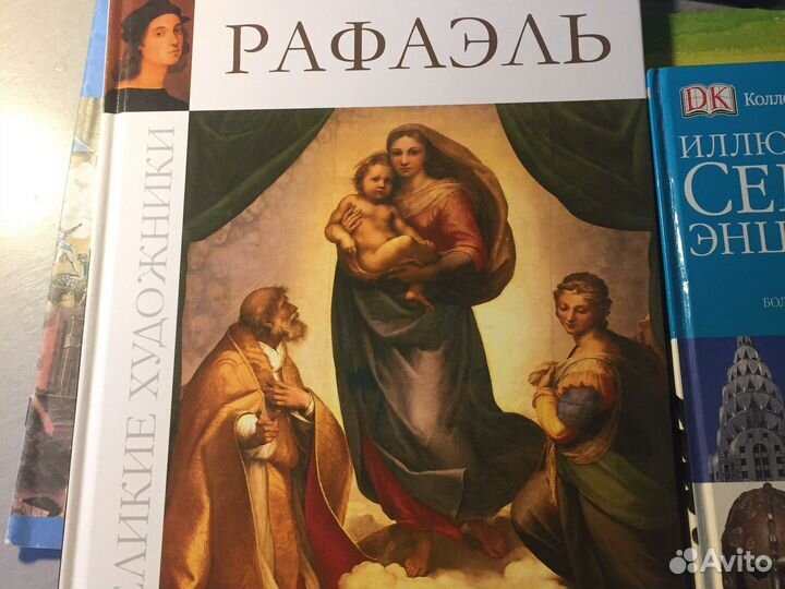 Рафаэль великие художники