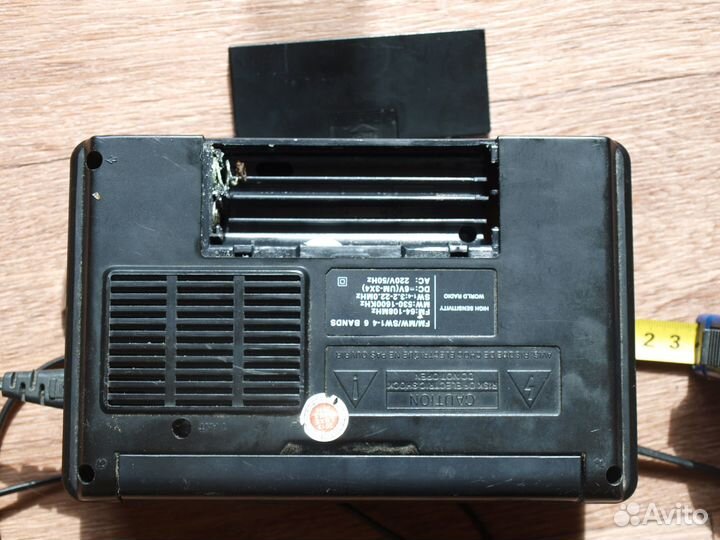 Радиоприемник