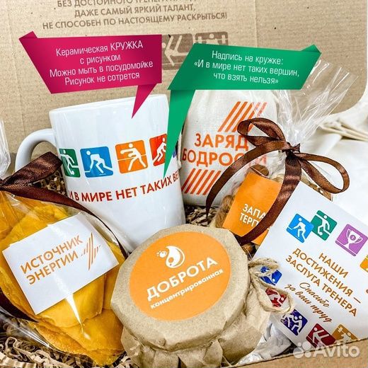 Подарочный набор 