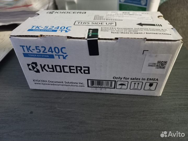Картридж Kyocera TK-5240k