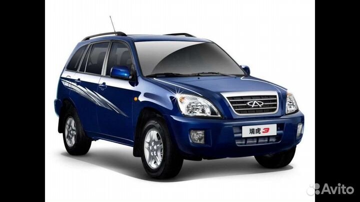 Разборка chery tiggo t11