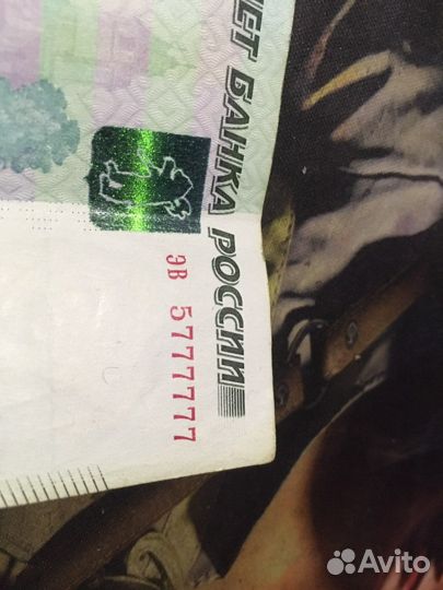 1000р с красивым номером