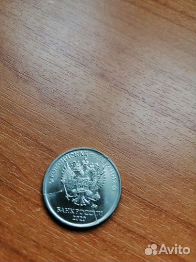 Монета с браком,Монета Р