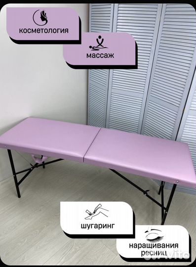 Набор оборудования для наращивания ресниц