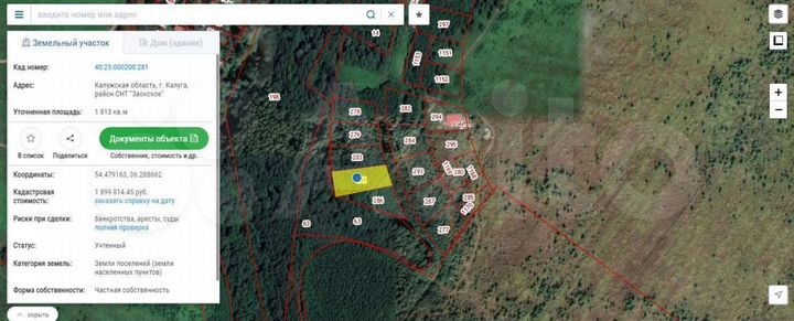 Участок 18,1 сот. (ИЖС)