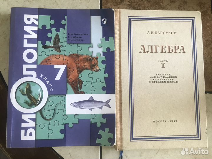 Учебники ркш 6-7 кл