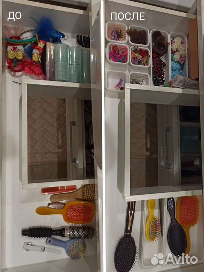 Организатор пространства