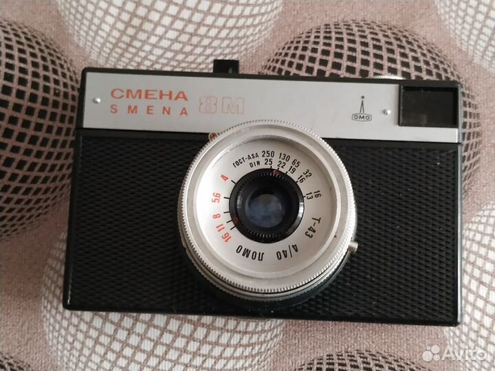 Фотоаппарат плёночный 