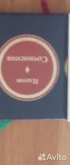 Пуховик и книжки