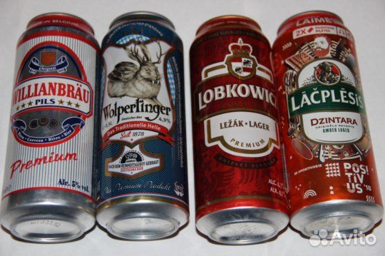 Банки из под импортного пива