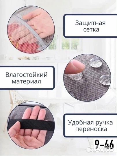 Органайзер