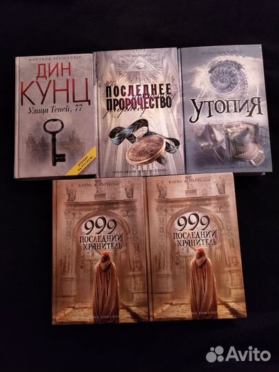 Книги от издательства Эксмо