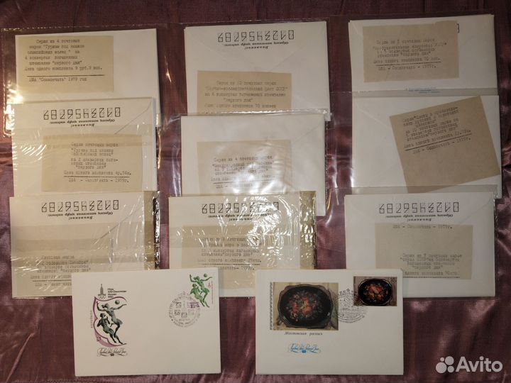 Конверты первого дня,Картмаксимумы СССР 1977-79гг