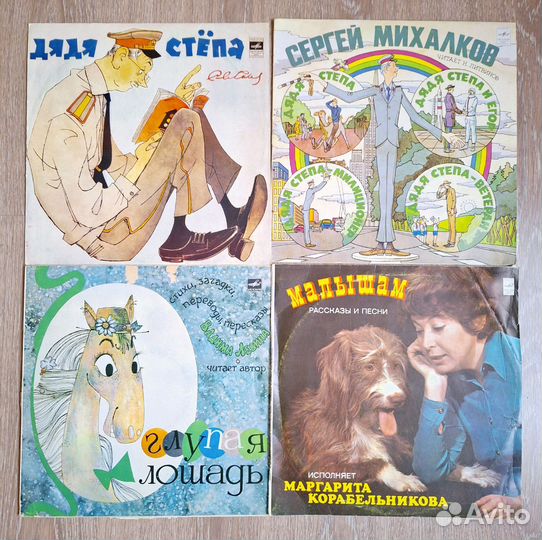 Виниловые пластинки детские песенки и сказки