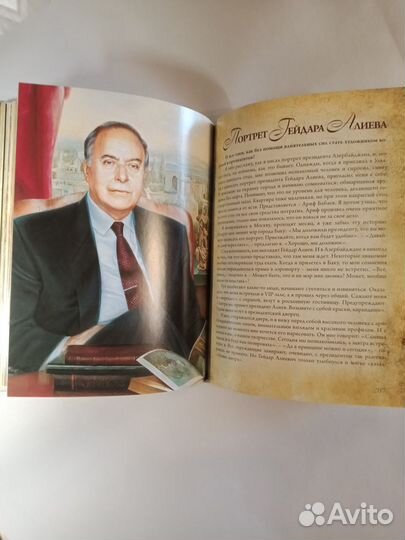 Никас Великолепный (автор Александр Стефанович)