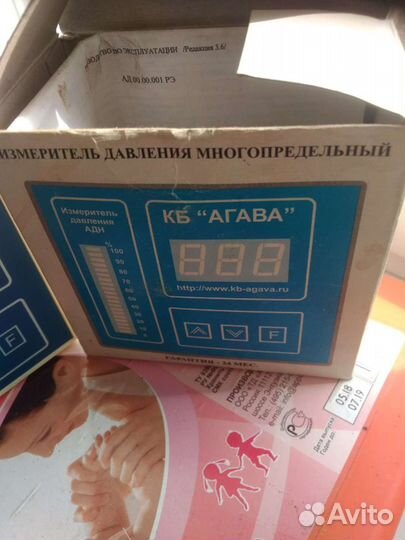 Многопредельный датчик давления газа и воздуха