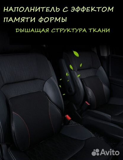 Ортопедическая подушка под поясницу