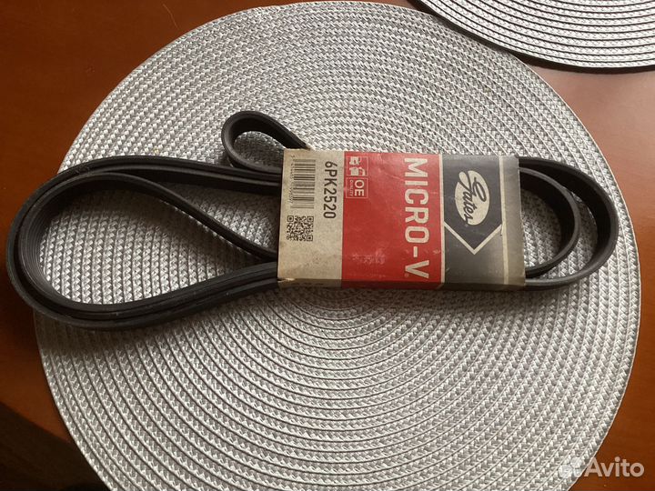 Ремень генератора