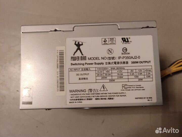 Блок питания 