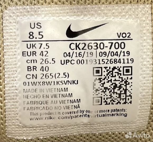 Nike Air Force 1 Gore Tex оригинал