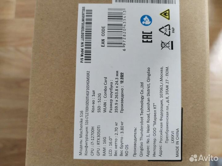 Ноутбук Machenike s16 Black