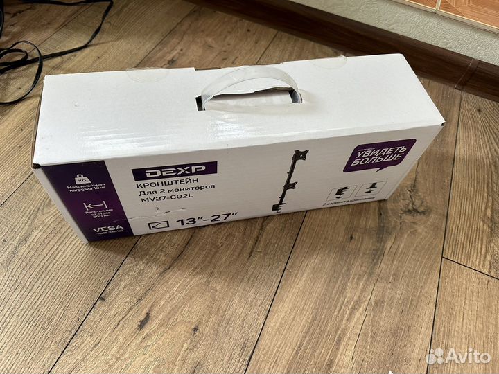 Кронштейн Dexp для 2 мониторов 13”-27”