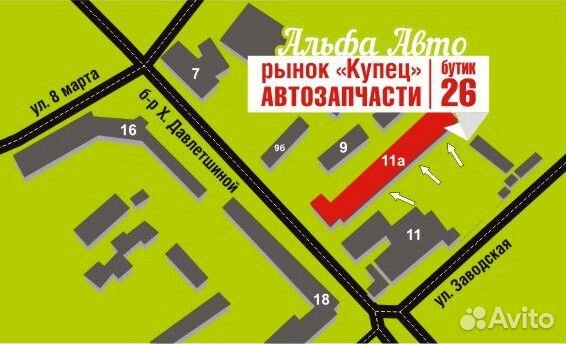 Брызговики комплект Subaru Forester 13-18 наличие