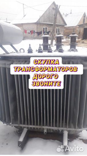 Трансформатор подстанции арт83576