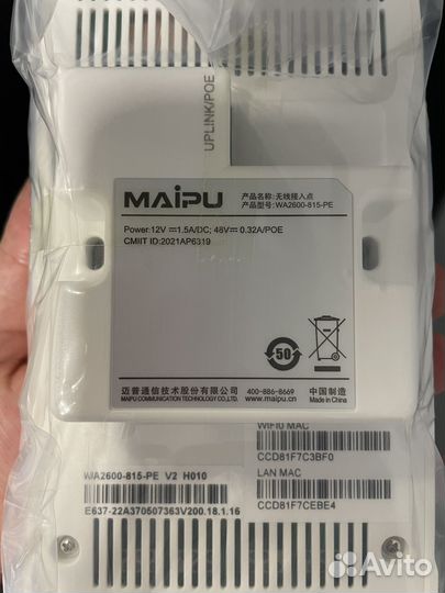 Точка доступа Maipu WA2600-815-PE V2